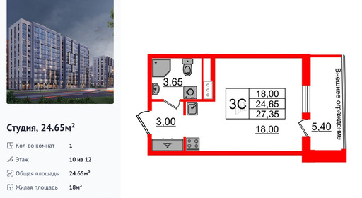 wm_Flat_1349609.jpg?1349609_23-12-2025&flat_id=1349609