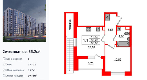 wm_Flat_1348090.jpg?1348090_02-02-2026&flat_id=1348090