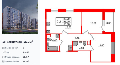 wm_Flat_1348108.jpg?1348108_17-02-2026&flat_id=1348108