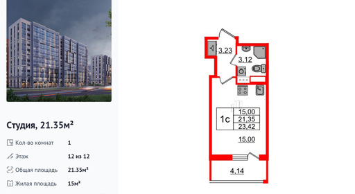 wm_Flat_1393201.jpg?1393201_02-02-2026&flat_id=1393201