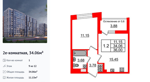 wm_Flat_1392481.jpg?1392481_22-12-2025&flat_id=1392481