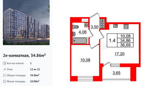 wm_Flat_1392516.jpg?1392516_26-12-2025&flat_id=1392516