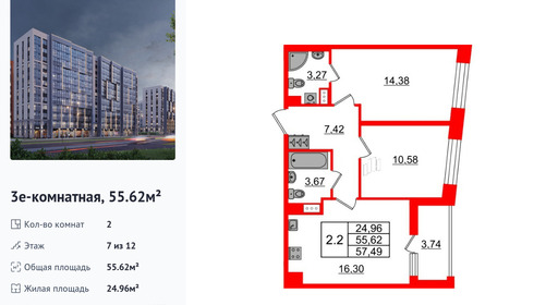 wm_Flat_1392565.jpg?1392565_26-12-2025&flat_id=1392565