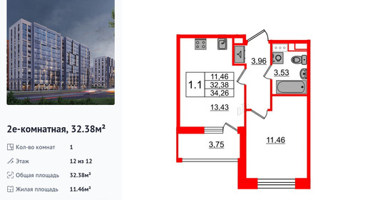 wm_Flat_1393560.jpg?1393560_02-02-2026&flat_id=1393560