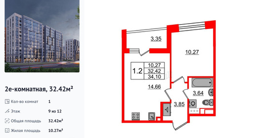 wm_Flat_1393385.jpg?1393385_02-02-2026&flat_id=1393385