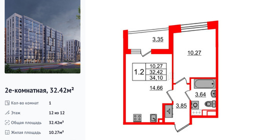 wm_Flat_1393445.jpg?1393445_25-03-2026&flat_id=1393445