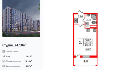 wm_Flat_1393405.jpg?1393405_02-02-2026&flat_id=1393405