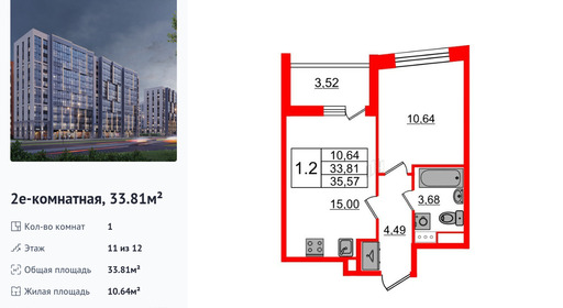 wm_Flat_1393721.jpg?1393721_25-03-2026&flat_id=1393721