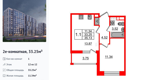 wm_Flat_1393085.jpg?1393085_25-03-2026&flat_id=1393085