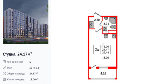 wm_Flat_1393073.jpg?1393073_02-02-2026&flat_id=1393073