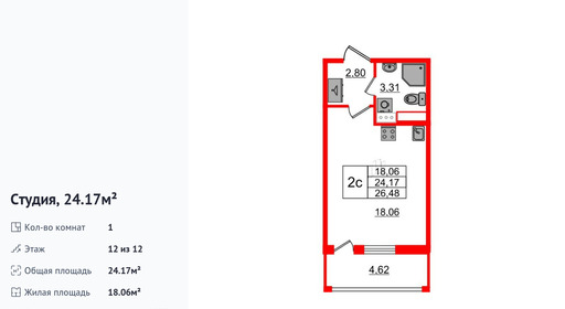 wm_Flat_1393073.jpg?1393073_08-01-2026&flat_id=1393073