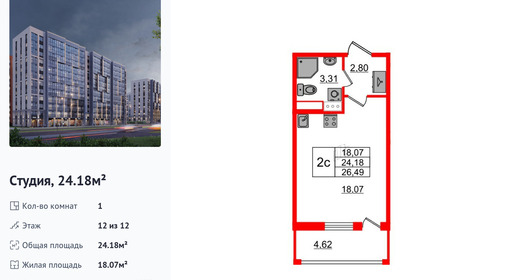 wm_Flat_1392915.jpg?1392915_15-12-2025&flat_id=1392915