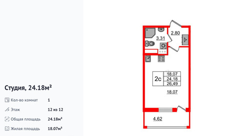 wm_Flat_1392915.jpg?1392915_08-01-2026&flat_id=1392915