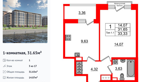 wm_Flat_1428643.jpg?1428643_22-12-2025&flat_id=1428643