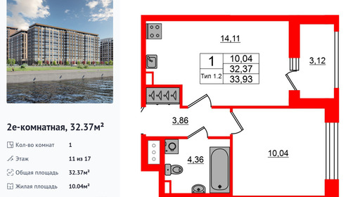 wm_Flat_1429377.jpg?1429377_16-12-2025&flat_id=1429377