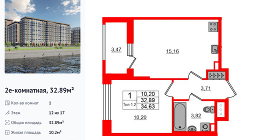 wm_Flat_1429219.jpg?1429219_05-02-2026&flat_id=1429219