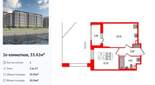 wm_Flat_1429128.jpg?1429128_29-12-2025&flat_id=1429128