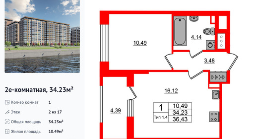 wm_Flat_1429384.jpg?1429384_05-02-2026&flat_id=1429384