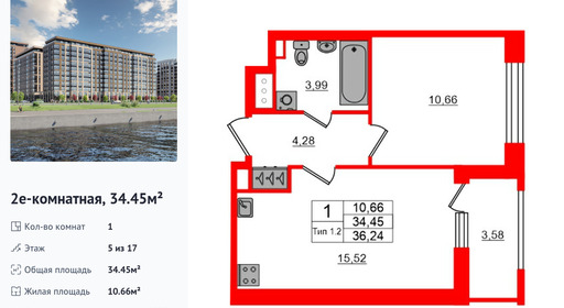 wm_Flat_1429188.jpg?1429188_22-12-2025&flat_id=1429188