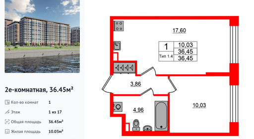 wm_Flat_1429514.jpg?1429514_22-12-2025&flat_id=1429514