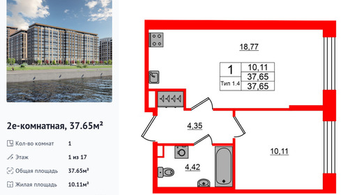 wm_Flat_1429536.jpg?1429536_22-12-2025&flat_id=1429536