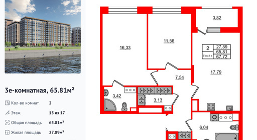 wm_Flat_1429855.jpg?1429855_05-02-2026&flat_id=1429855