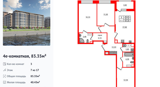 wm_Flat_1429898.jpg?1429898_22-12-2025&flat_id=1429898