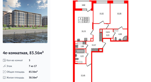 wm_Flat_1429640.jpg?1429640_22-12-2025&flat_id=1429640