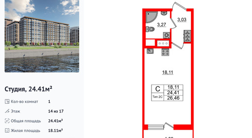 wm_Flat_1428607.jpg?1428607_13-12-2025&flat_id=1428607