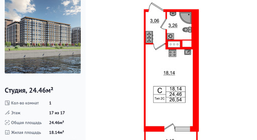 wm_Flat_1428584.jpg?1428584_05-02-2026&flat_id=1428584