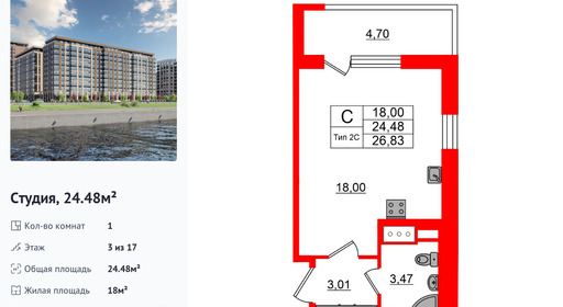 wm_Flat_1428831.jpg?1428831_30-12-2025&flat_id=1428831