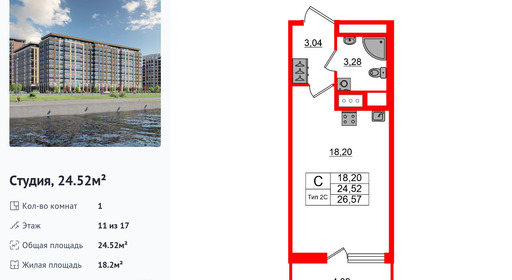 wm_Flat_1428536.jpg?1428536_05-02-2026&flat_id=1428536