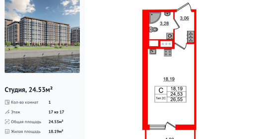 wm_Flat_1428863.jpg?1428863_13-12-2025&flat_id=1428863