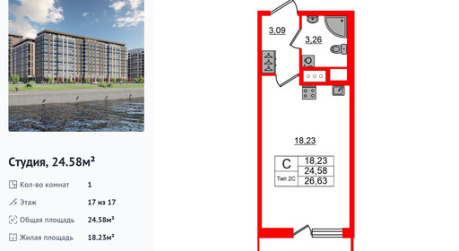 wm_Flat_1428894.jpg?1428894_18-03-2026&flat_id=1428894