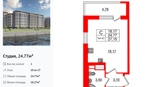 wm_Flat_1428656.jpg?1428656_22-12-2025&flat_id=1428656