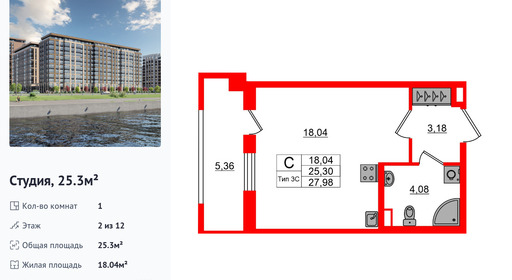 wm_Flat_1428330.jpg?1428330_30-12-2025&flat_id=1428330