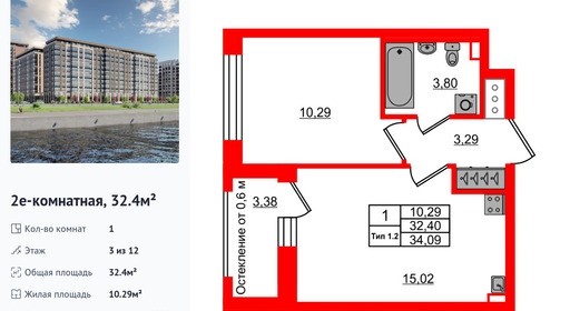 wm_Flat_1430613.jpg?1430613_22-12-2025&flat_id=1430613