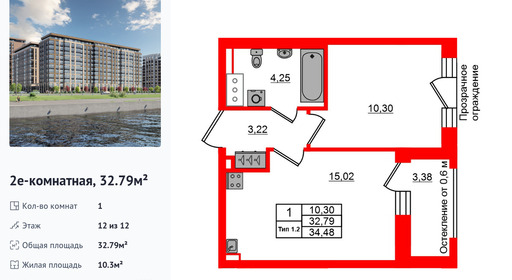 wm_Flat_1430543.jpg?1430543_16-12-2025&flat_id=1430543