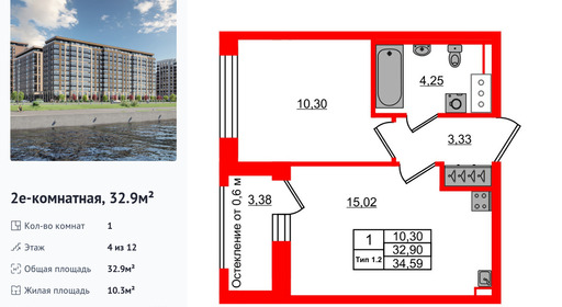 wm_Flat_1430770.jpg?1430770_22-12-2025&flat_id=1430770