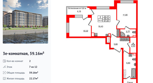 wm_Flat_1430476.jpg?1430476_13-12-2025&flat_id=1430476