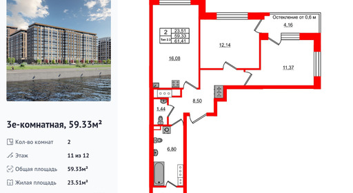 wm_Flat_1430553.jpg?1430553_06-03-2026&flat_id=1430553