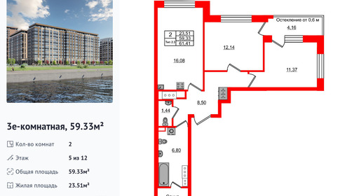 wm_Flat_1430589.jpg?1430589_29-12-2025&flat_id=1430589