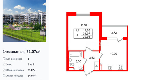 wm_Flat_1442385.jpg?1442385_05-01-2026&flat_id=1442385