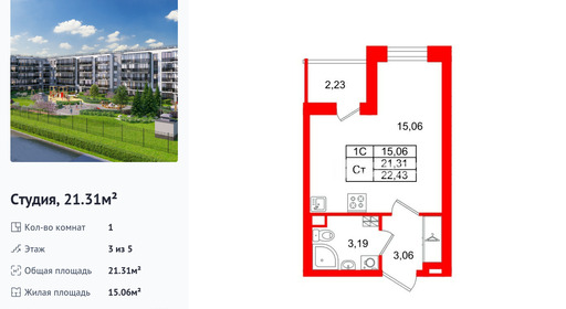 wm_Flat_1443463.jpg?1443463_30-12-2025&flat_id=1443463