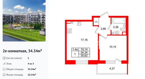 wm_Flat_1444393.jpg?1444393_30-12-2025&flat_id=1444393