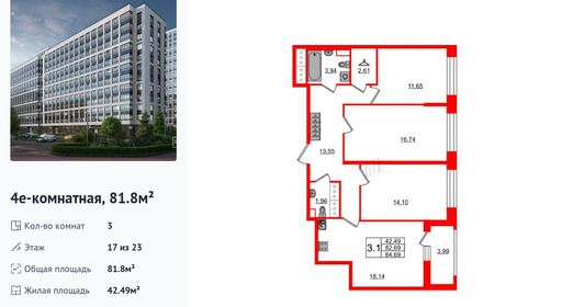 wm_Flat_1199088.jpg?1199088_30-12-2025&flat_id=1199088