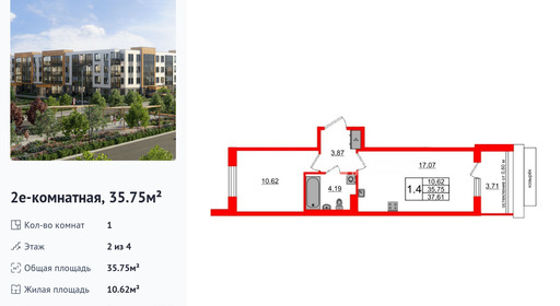 wm_Flat_1422709.jpg?1422709_16-02-2026&flat_id=1422709