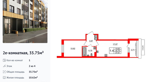 wm_Flat_1422709.jpg?1422709_30-12-2025&flat_id=1422709