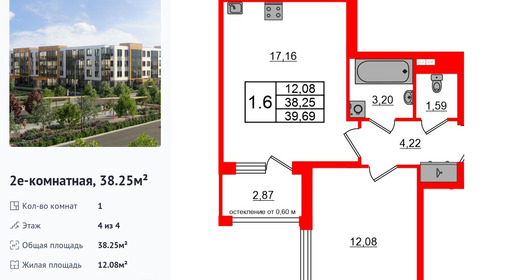 wm_Flat_1422761.jpg?1422761_17-02-2026&flat_id=1422761