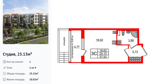 wm_Flat_1422569.jpg?1422569_18-06-2026&flat_id=1422569